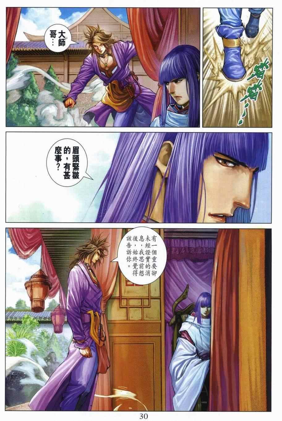 第298话