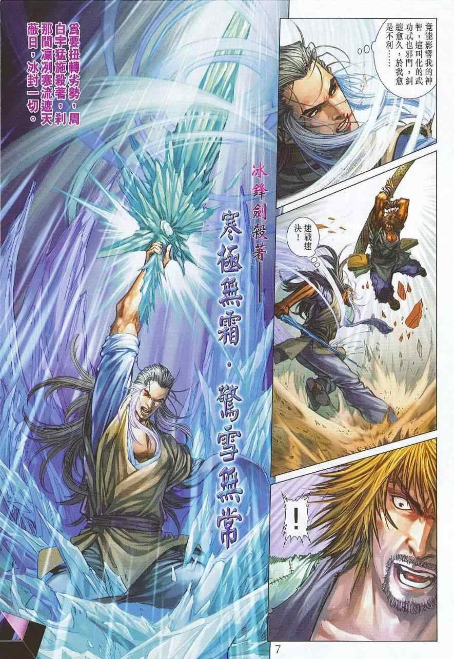 第299话