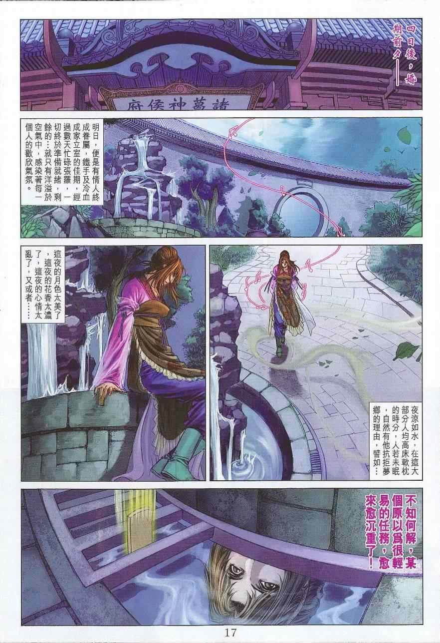 第299话