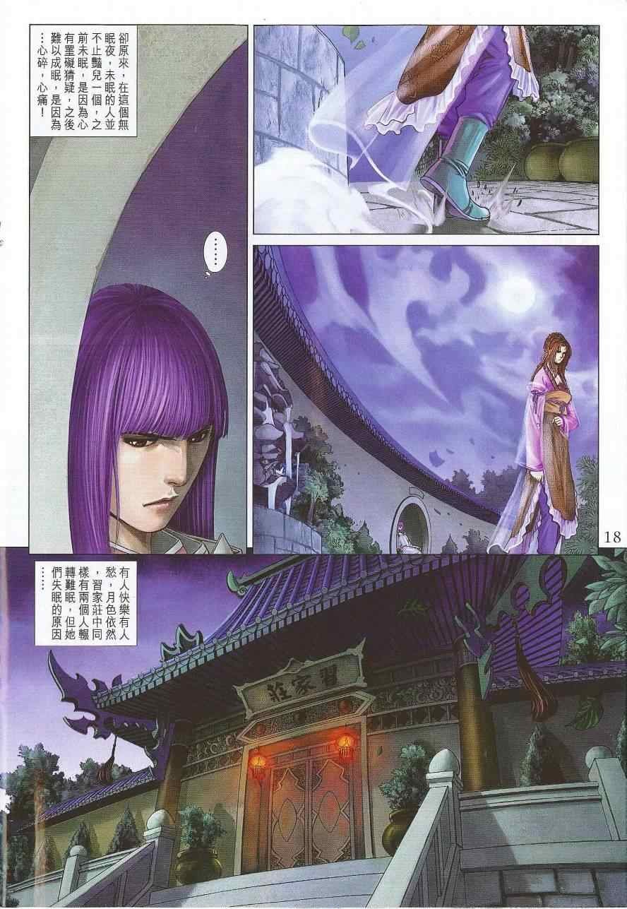 第299话