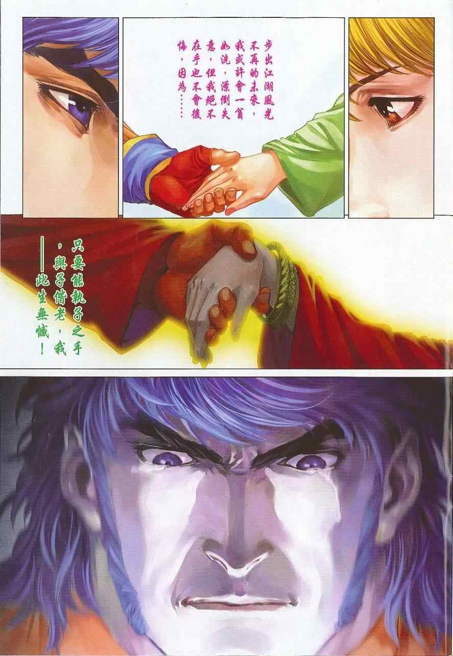 第299话