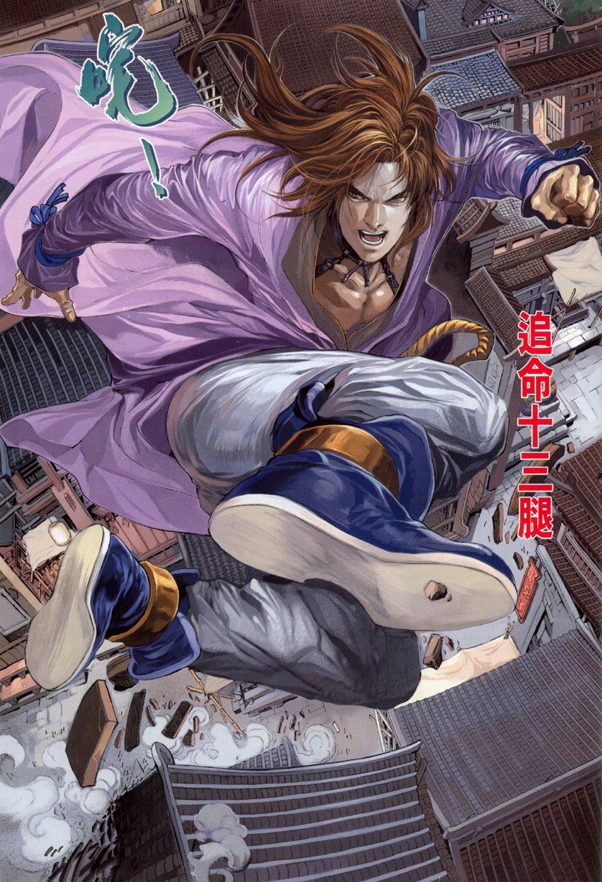 第3话