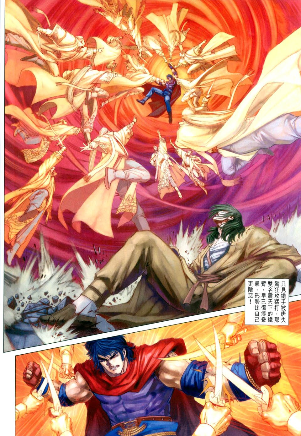 第30话