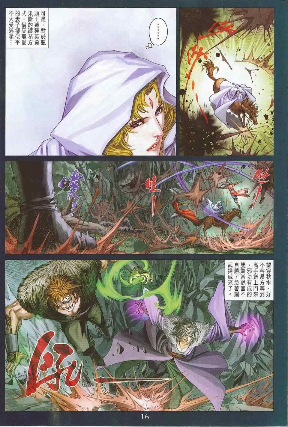 第302话