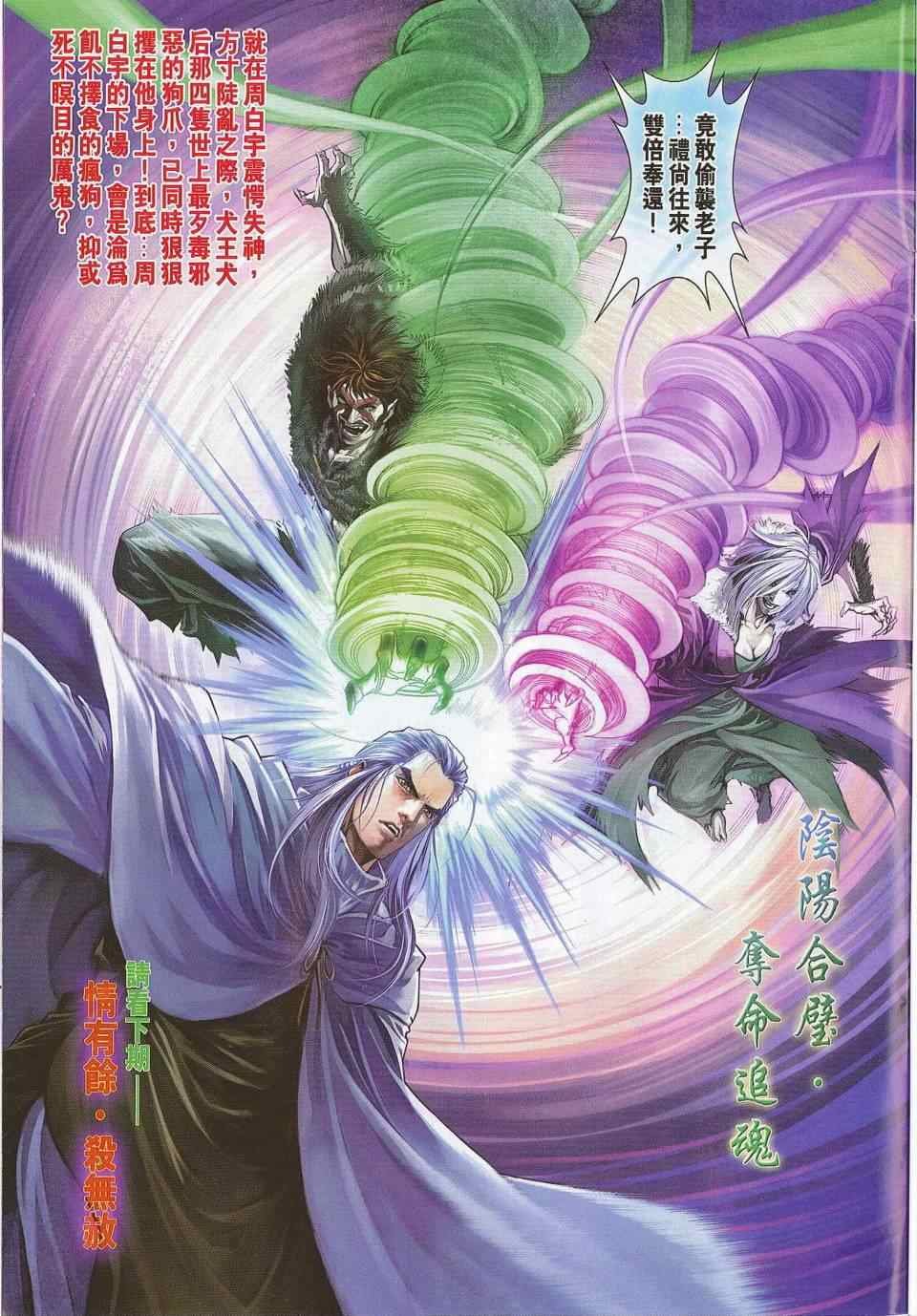 第302话