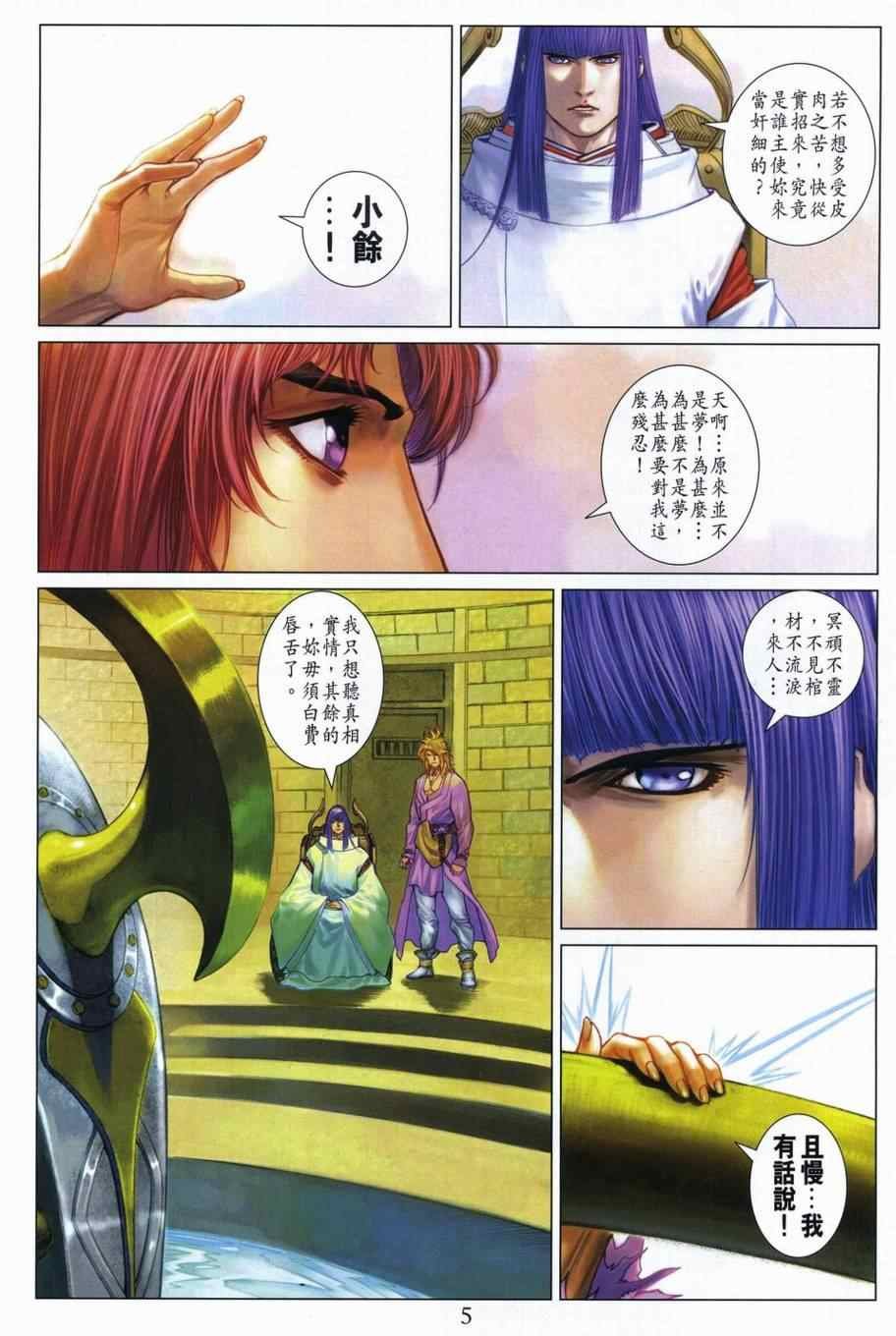 第305话