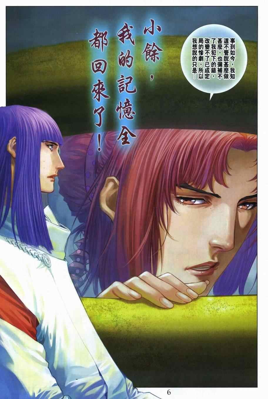第305话