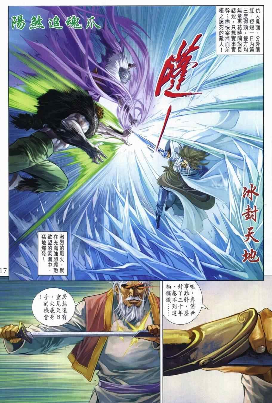 第305话