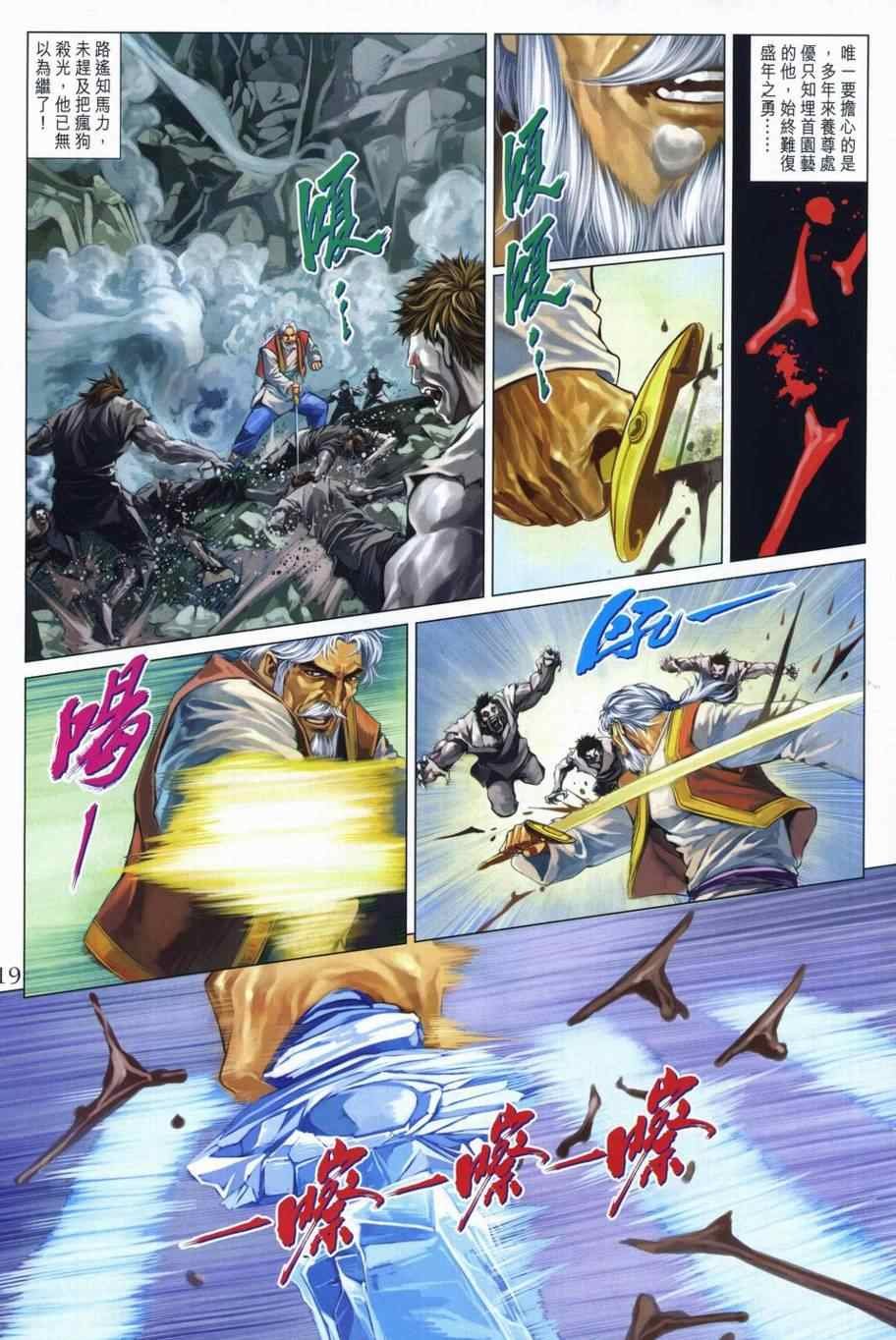 第305话