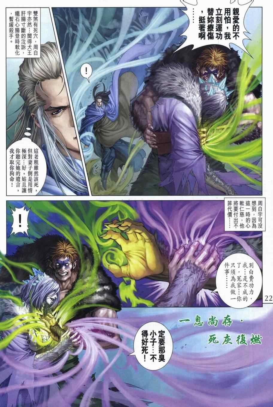 第305话