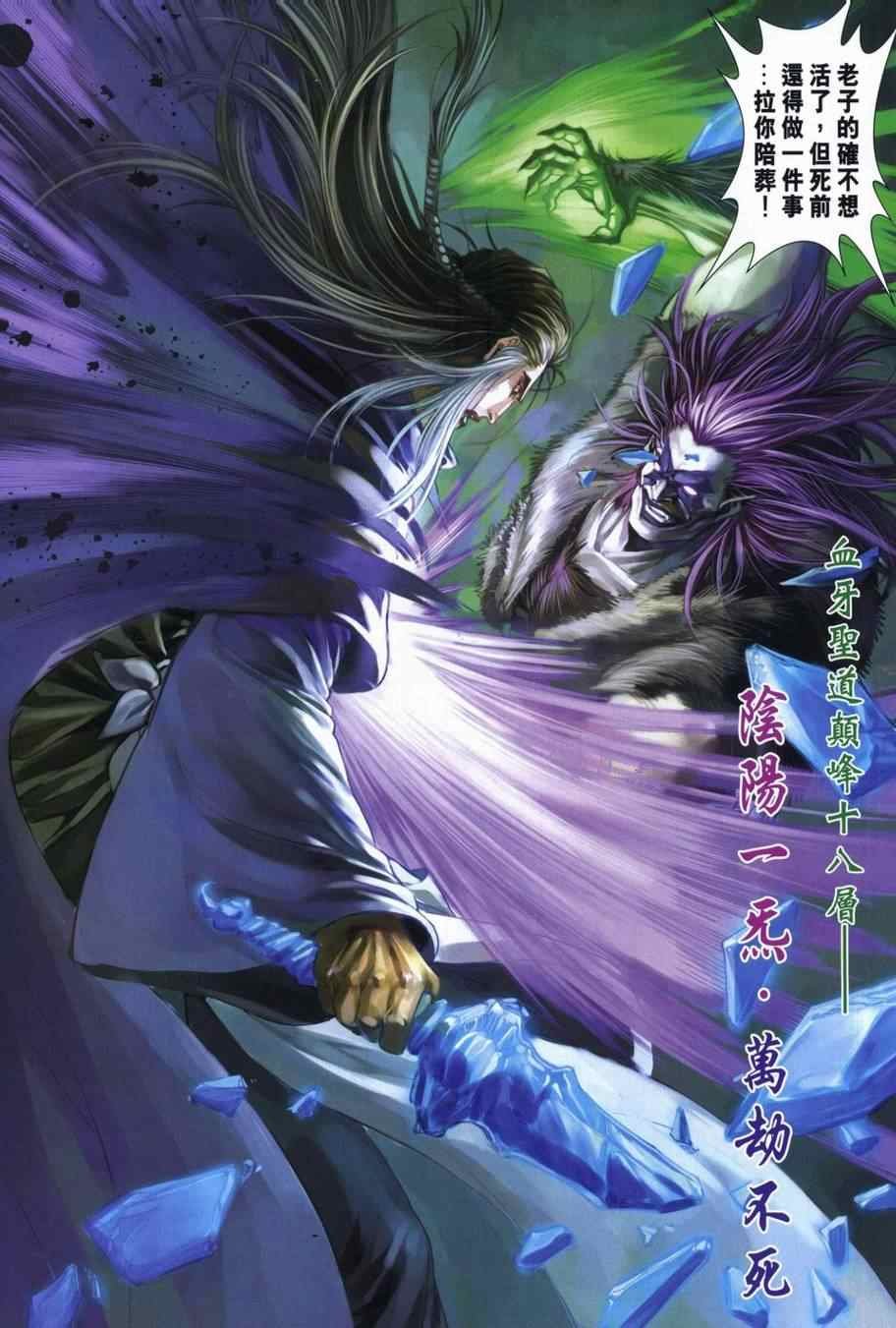 第305话