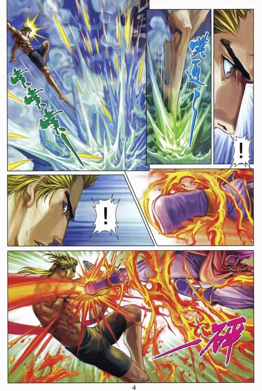 第306话