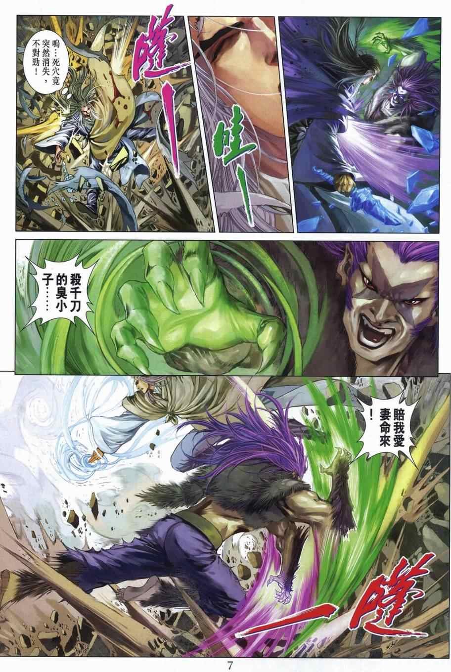 第306话