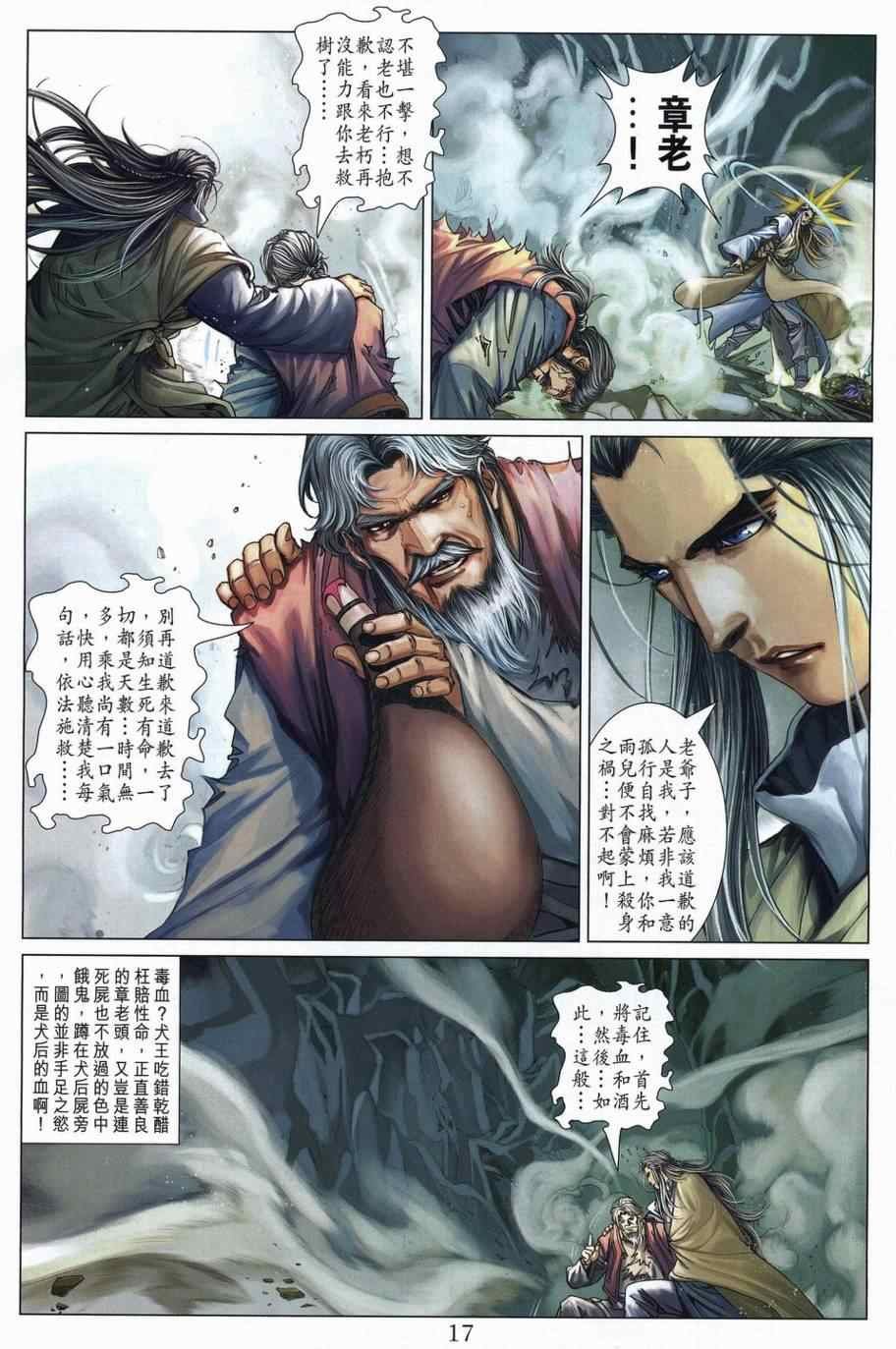 第306话