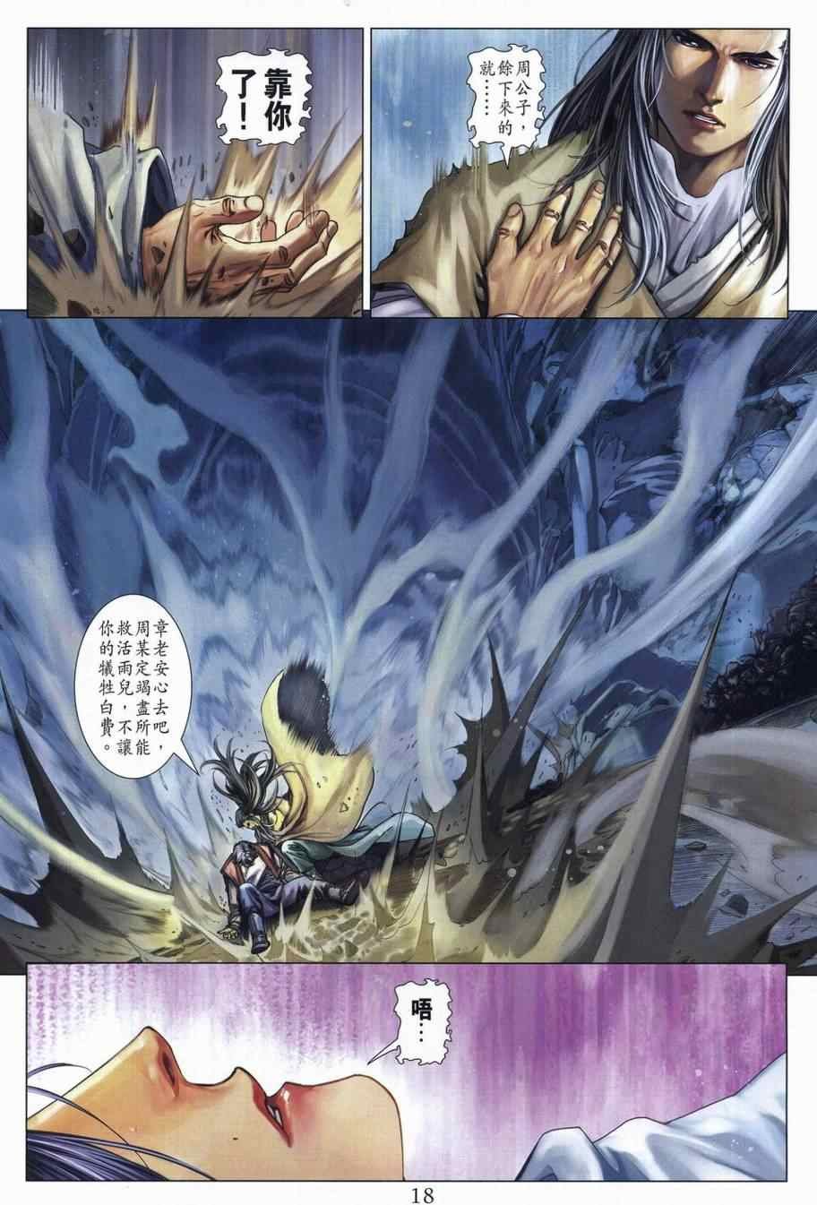 第306话