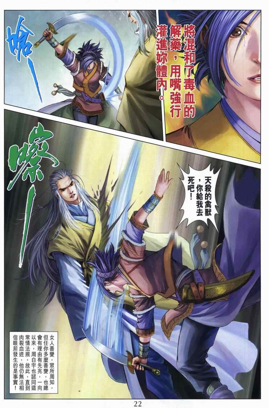 第306话
