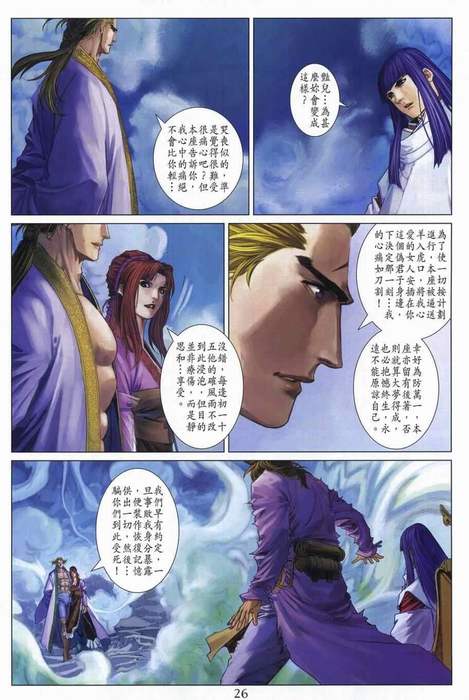 第306话
