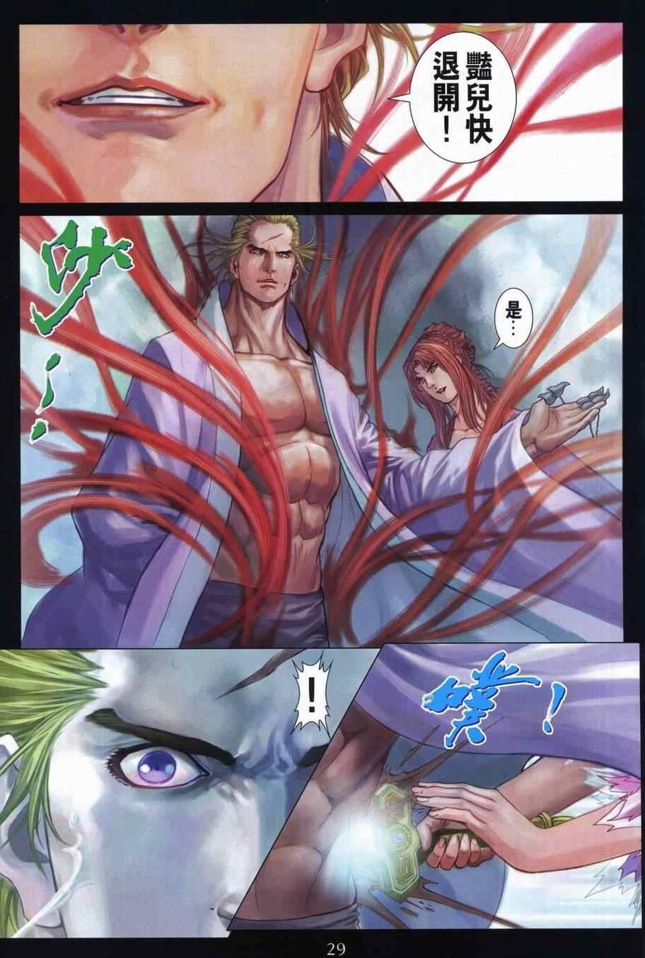 第306话