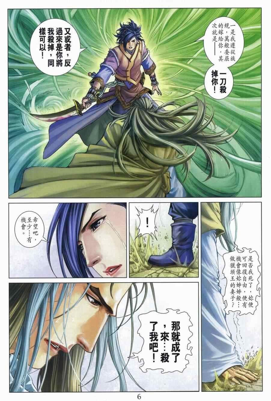 第307话