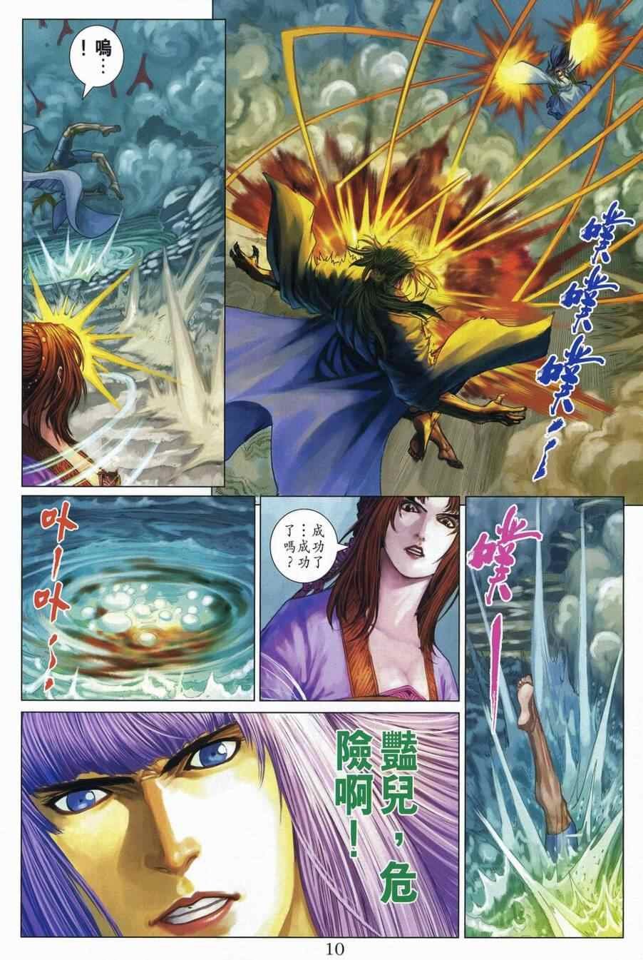 第307话
