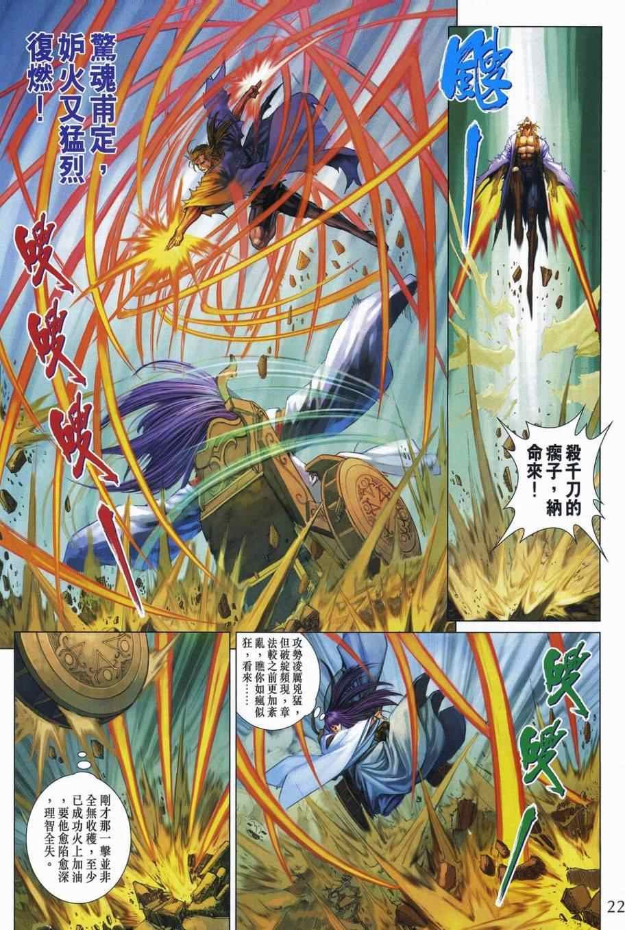 第308话