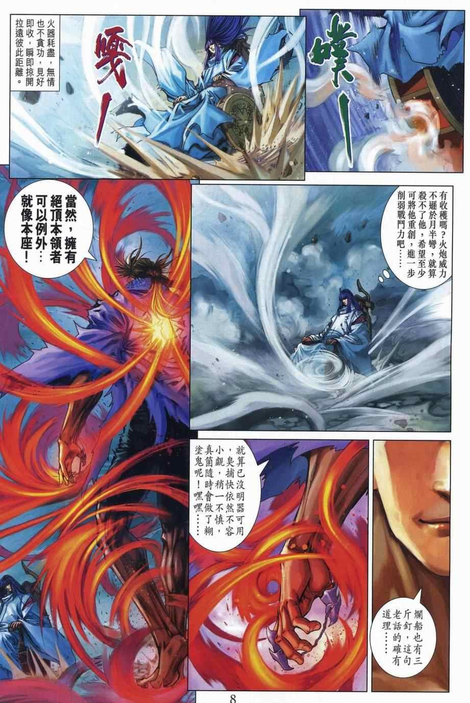 第309话