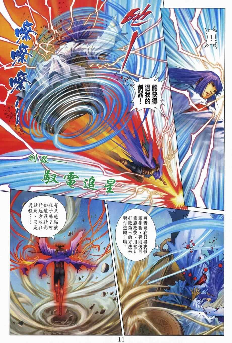 第309话