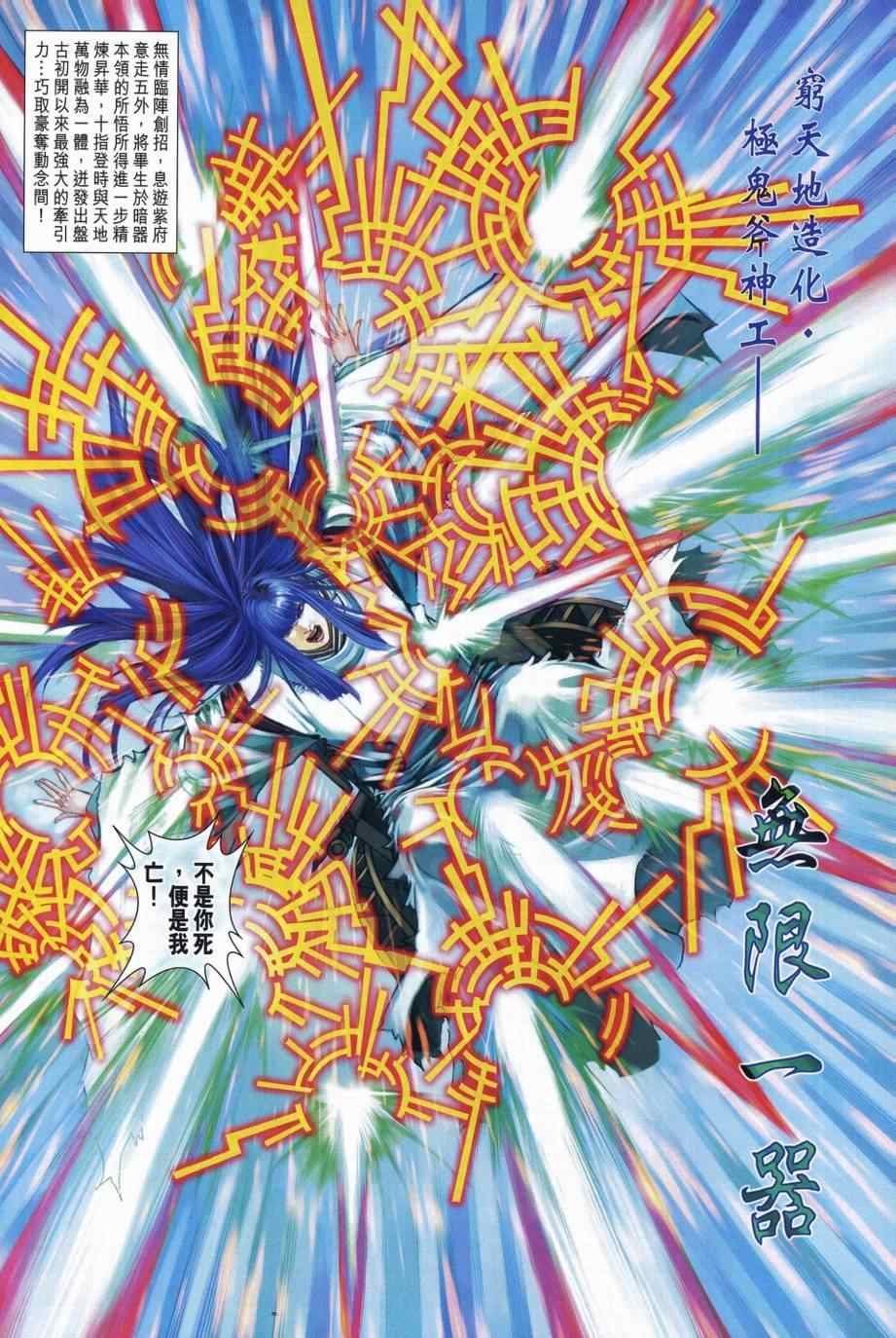 第309话