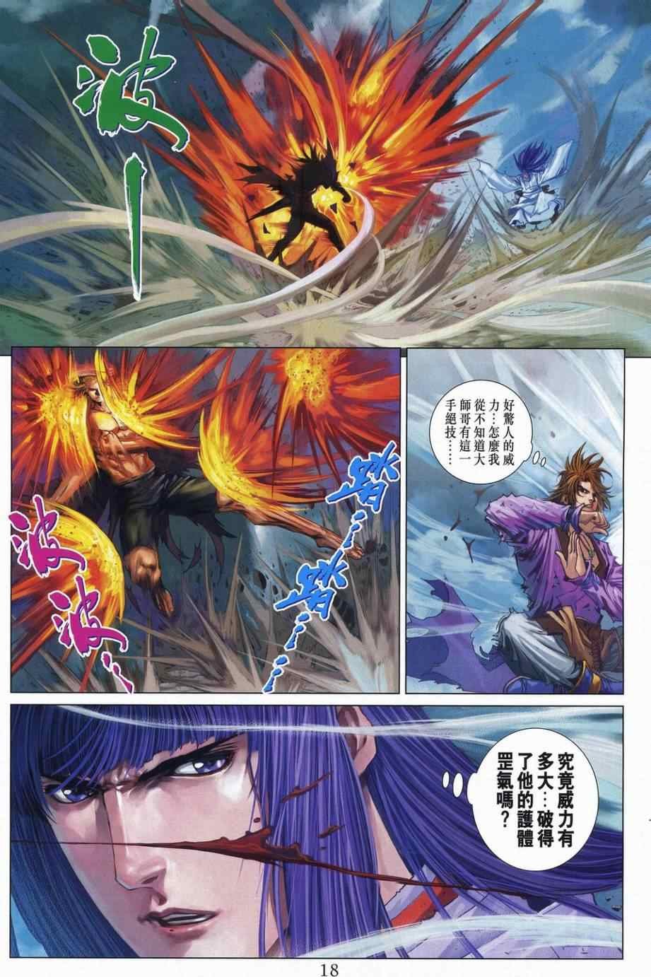 第309话