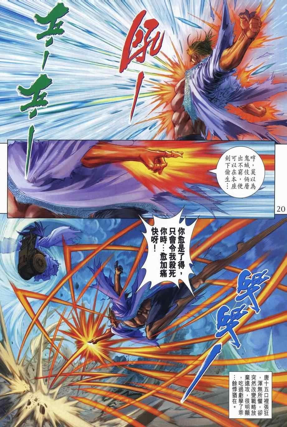第309话