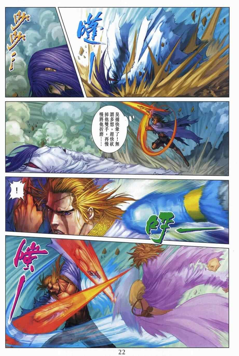 第309话