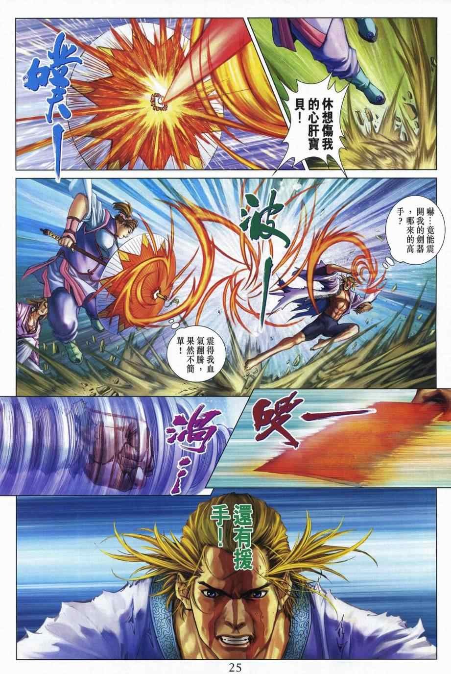 第309话