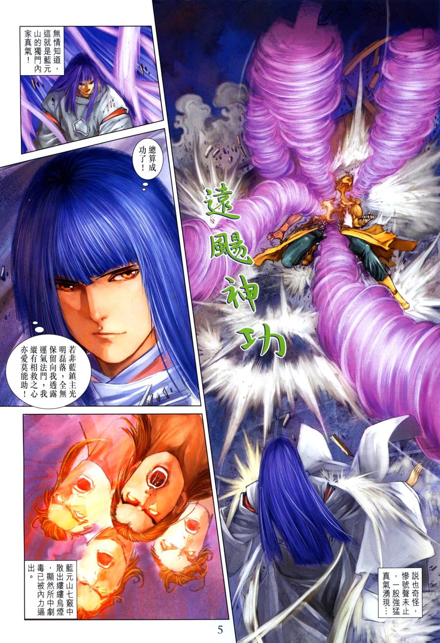 第31话