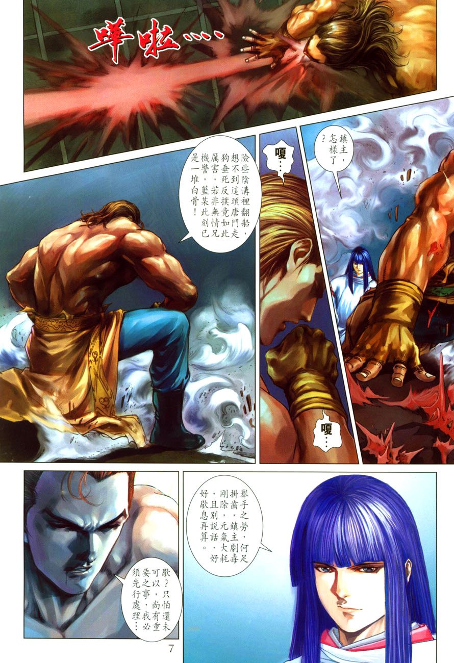 第31话