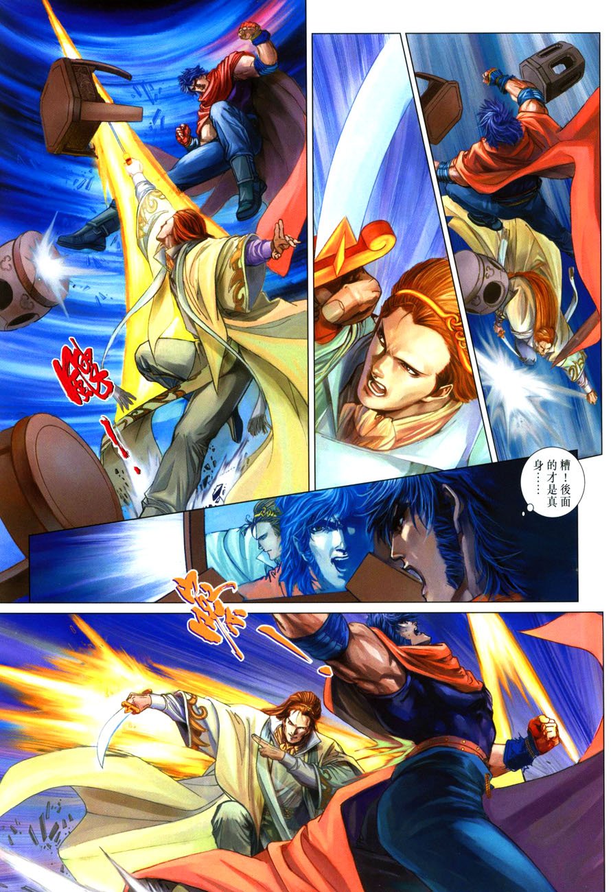 第31话