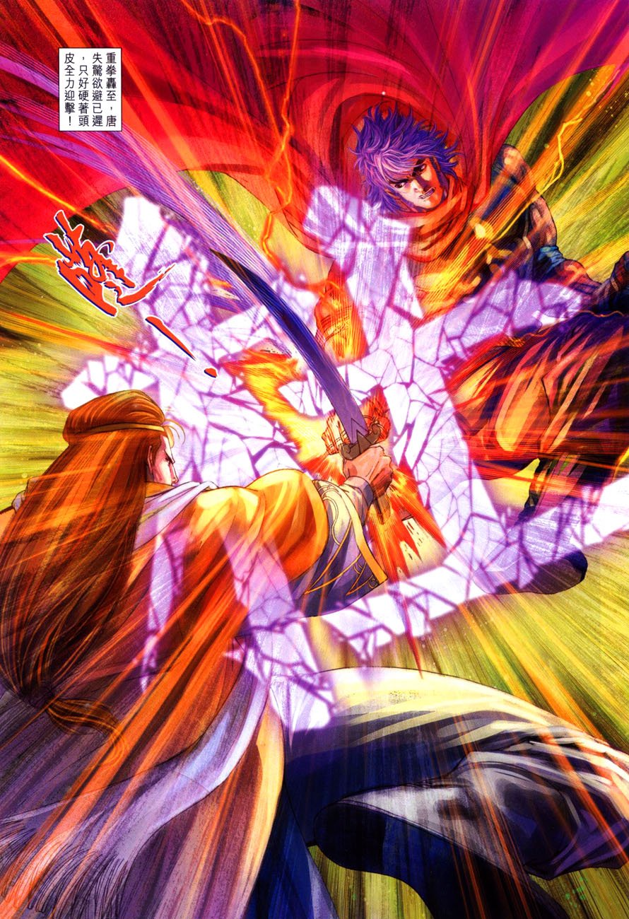 第31话