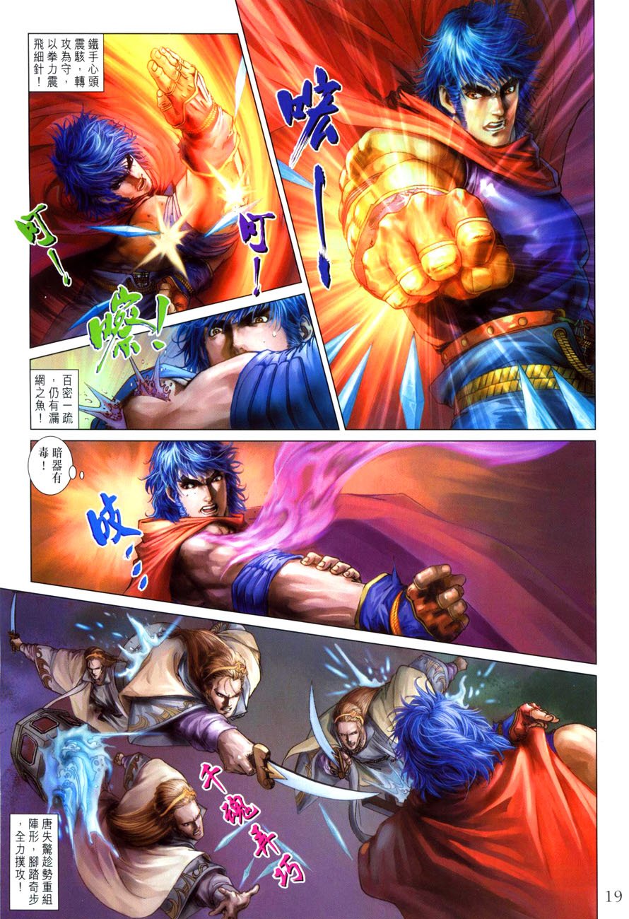 第31话