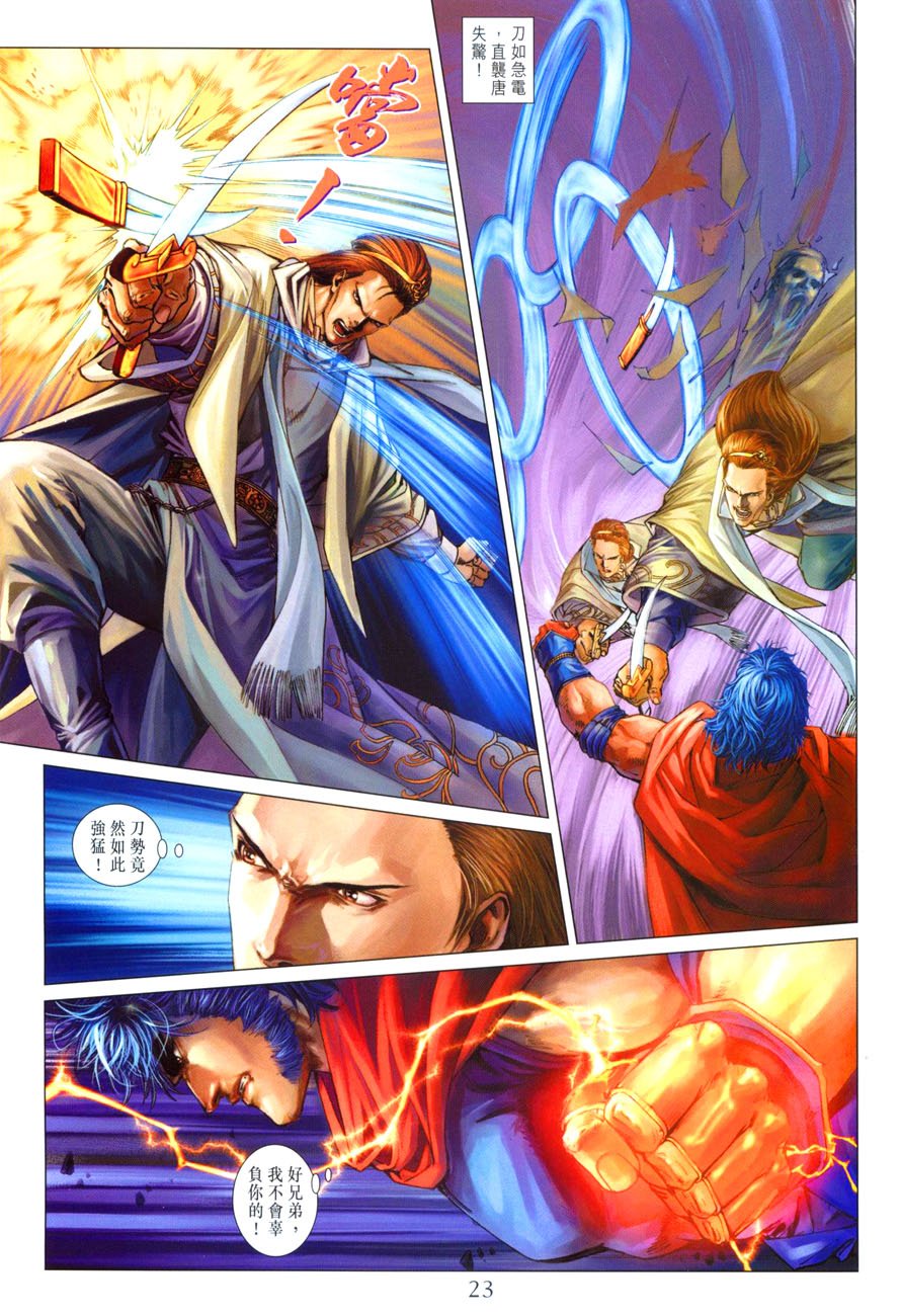 第31话