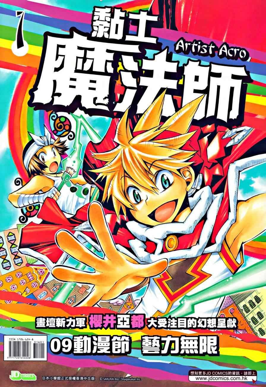 第316话