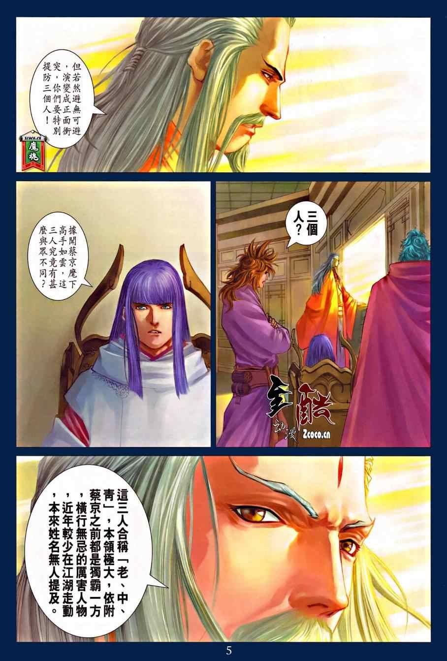 第317话
