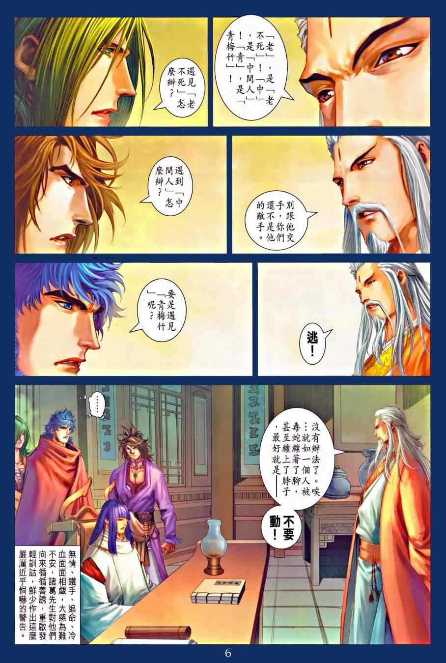 第317话