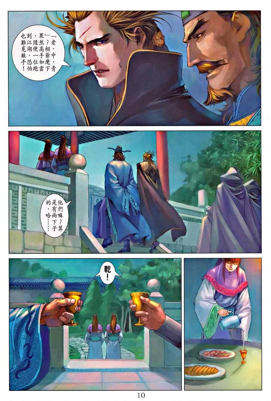 第317话