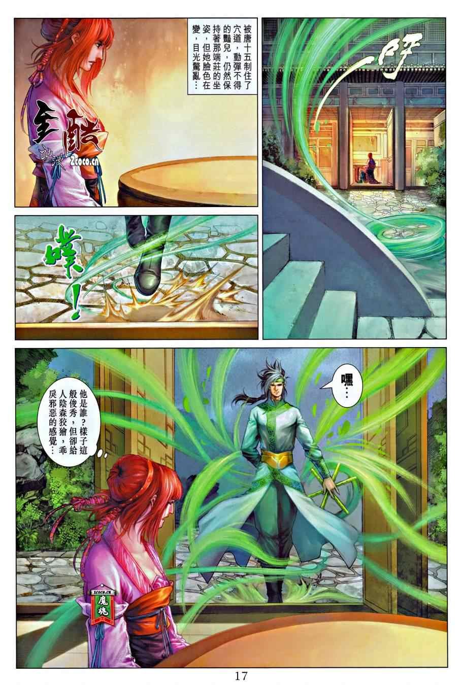第317话