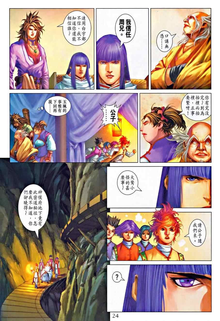 第317话
