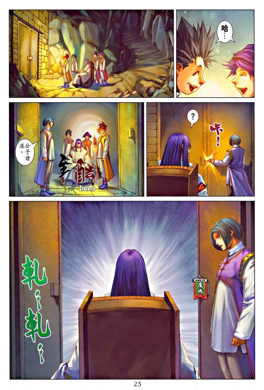 第317话