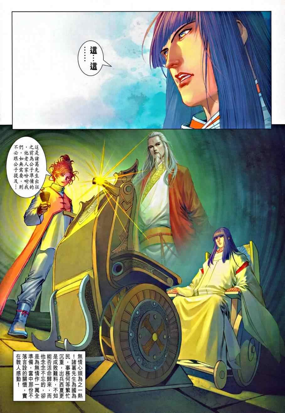 第317话