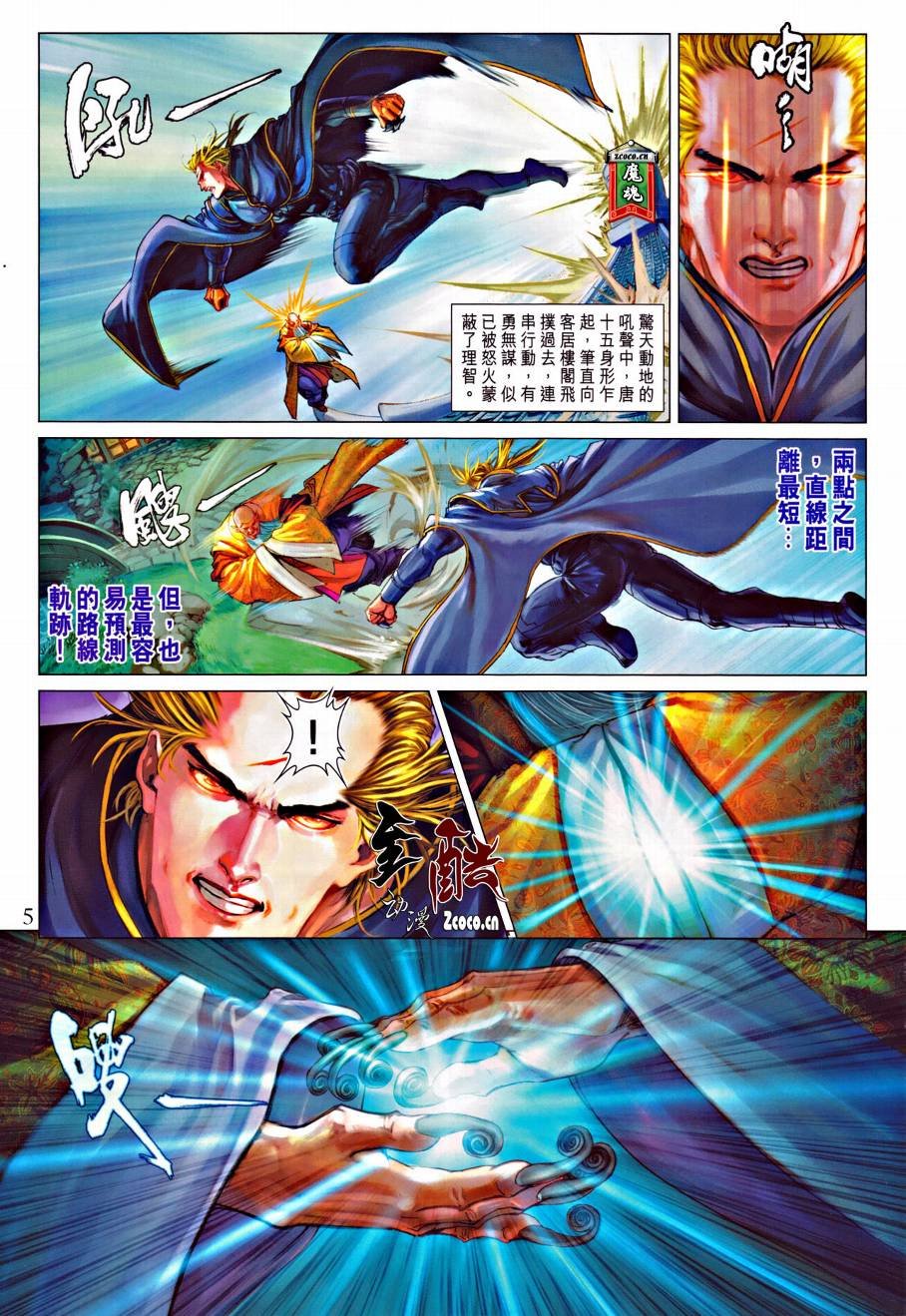 第318话