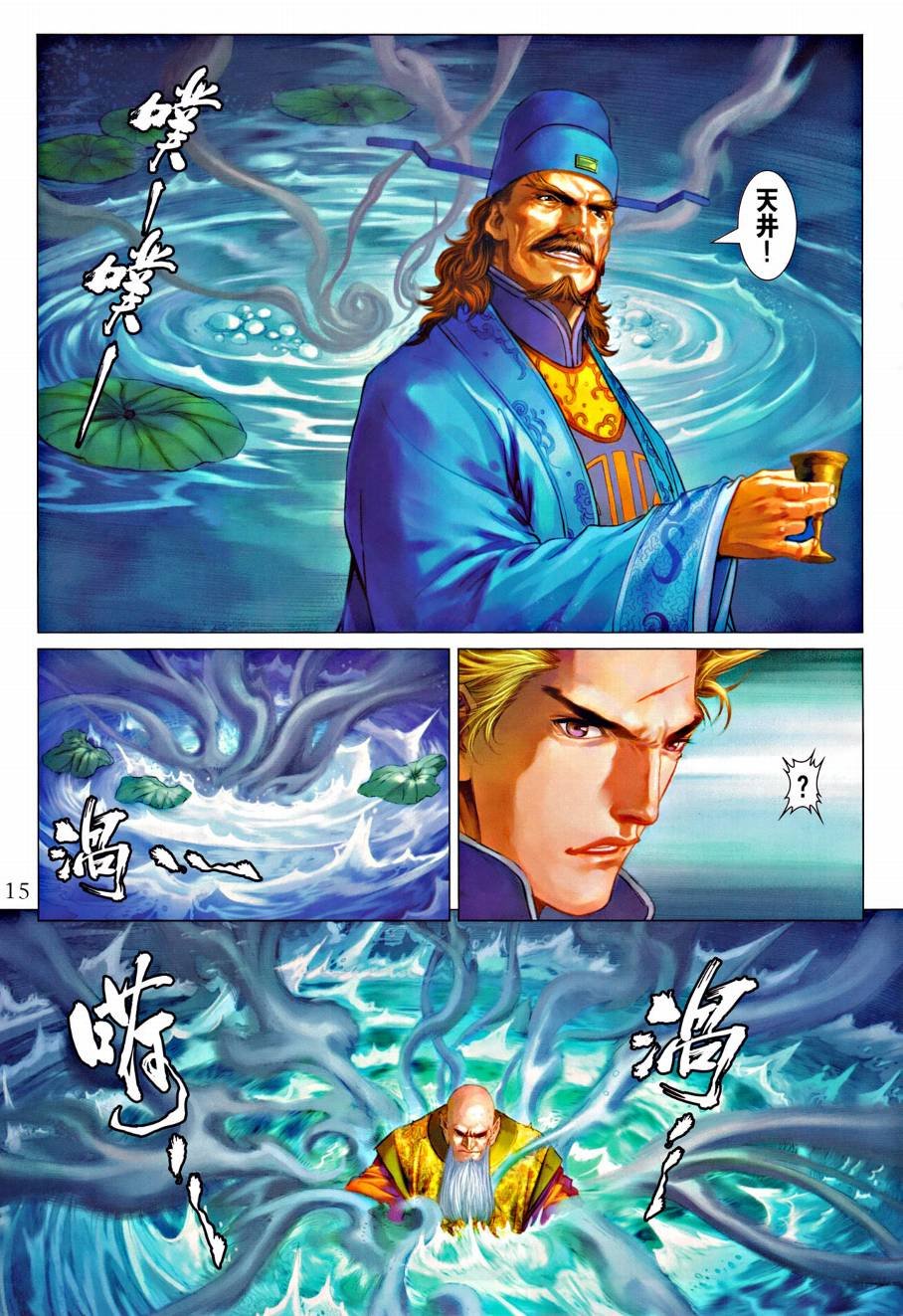 第318话