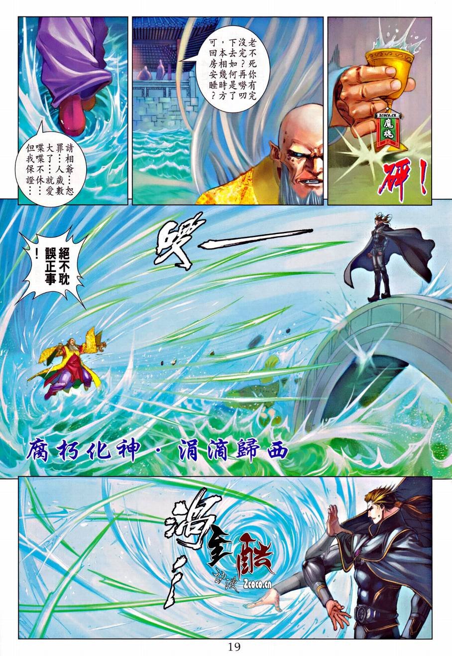 第318话