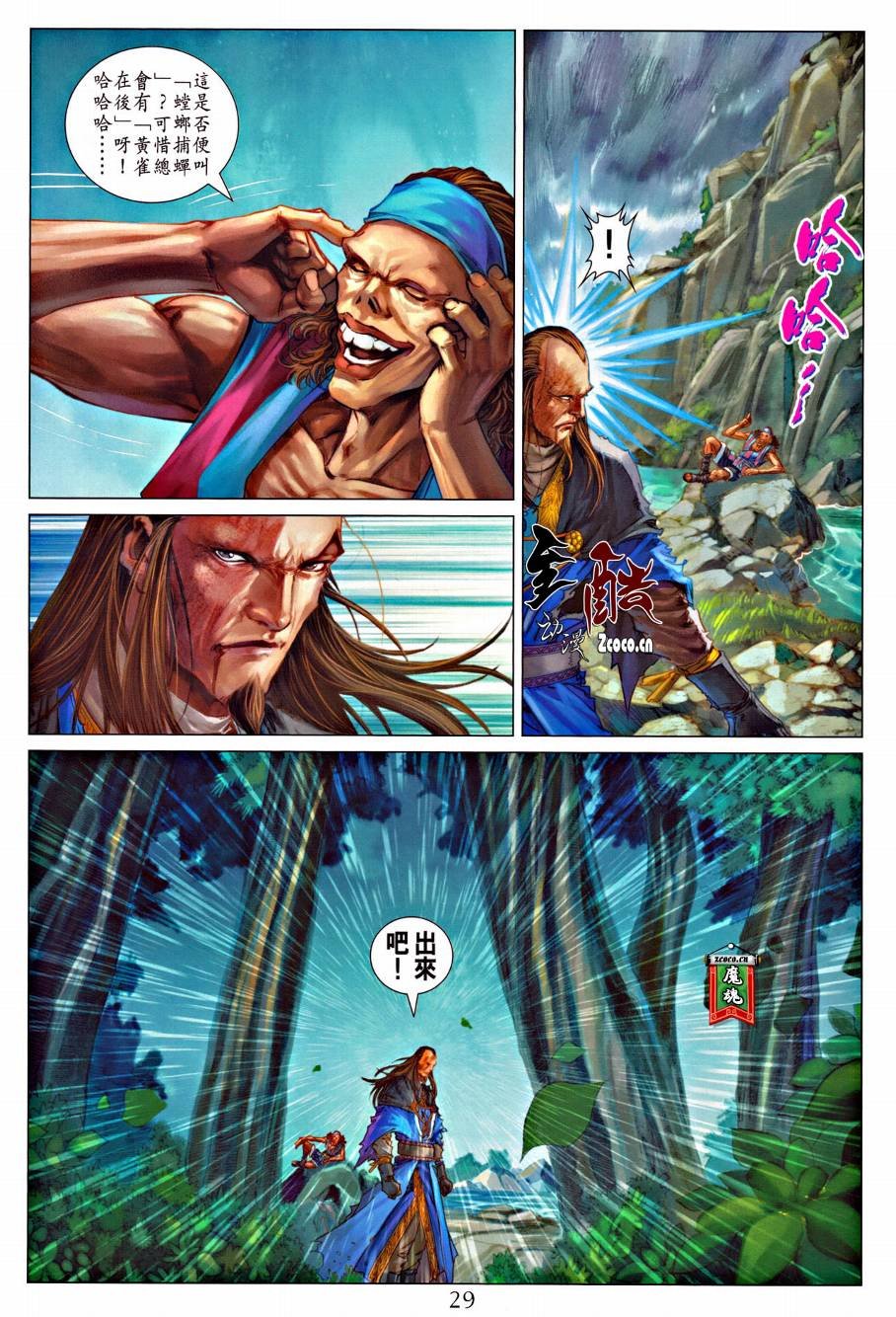 第318话